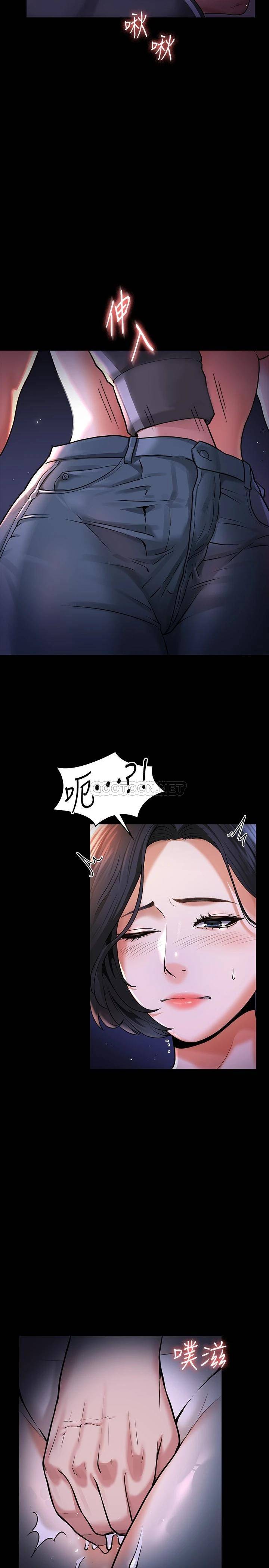 [韩国漫画] 超级公务员 奇幻,熟女人妻,巨乳大奶,OL#[26P]-3