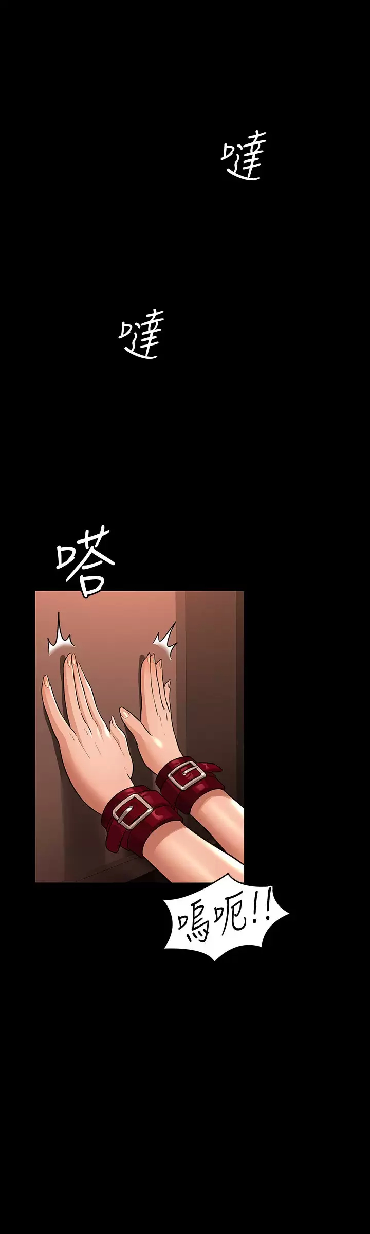 [韩国漫画] 超级公务员 奇幻,熟女人妻,巨乳大奶,OL#[42P]-19