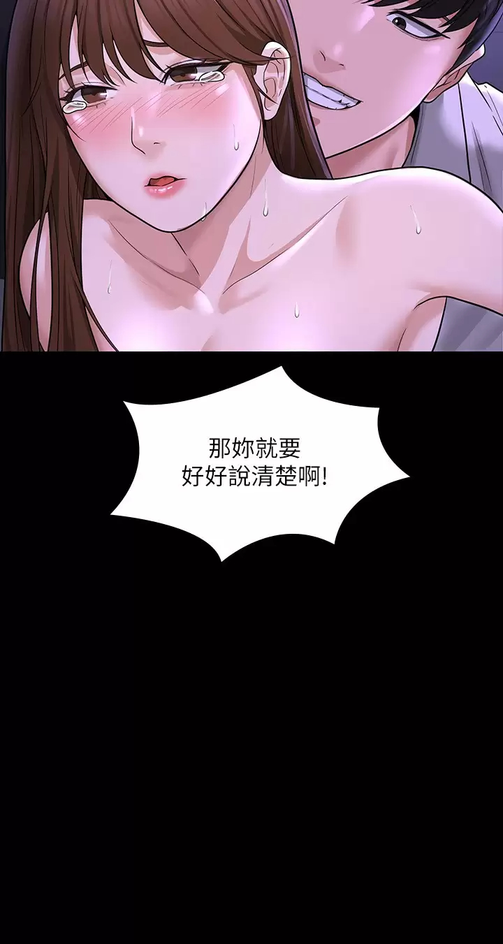 [韩国漫画] 超级公务员 奇幻,熟女人妻,巨乳大奶,OL#[35P]-26