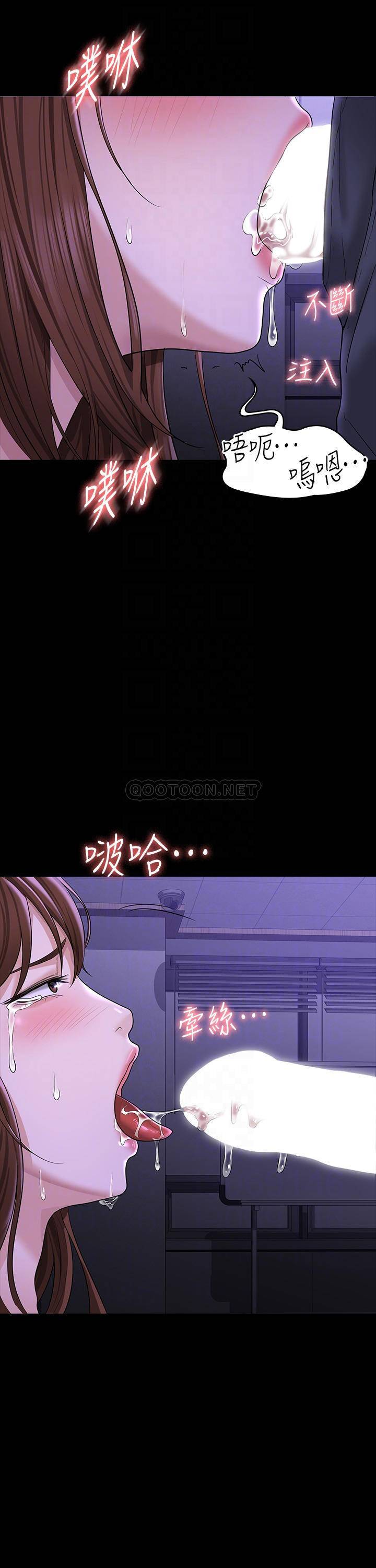 [韩国漫画] 超级公务员 奇幻,熟女人妻,巨乳大奶,OL#[38P]-18