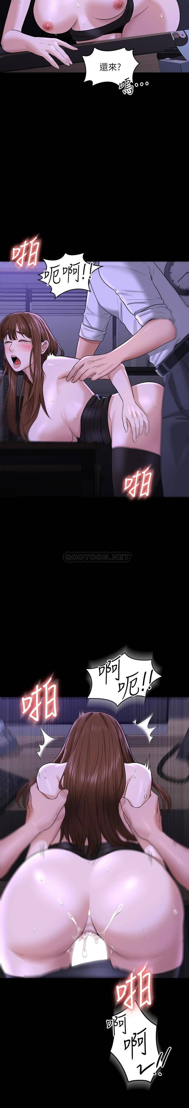 [韩国漫画] 超级公务员 奇幻,熟女人妻,巨乳大奶,OL#[38P]-24