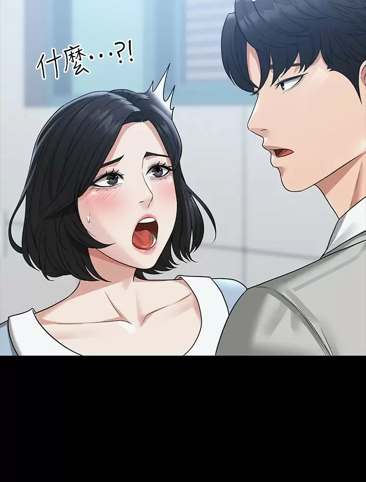 [韩国漫画] 超级公务员 奇幻,熟女人妻,巨乳大奶,OL#[37P]-28