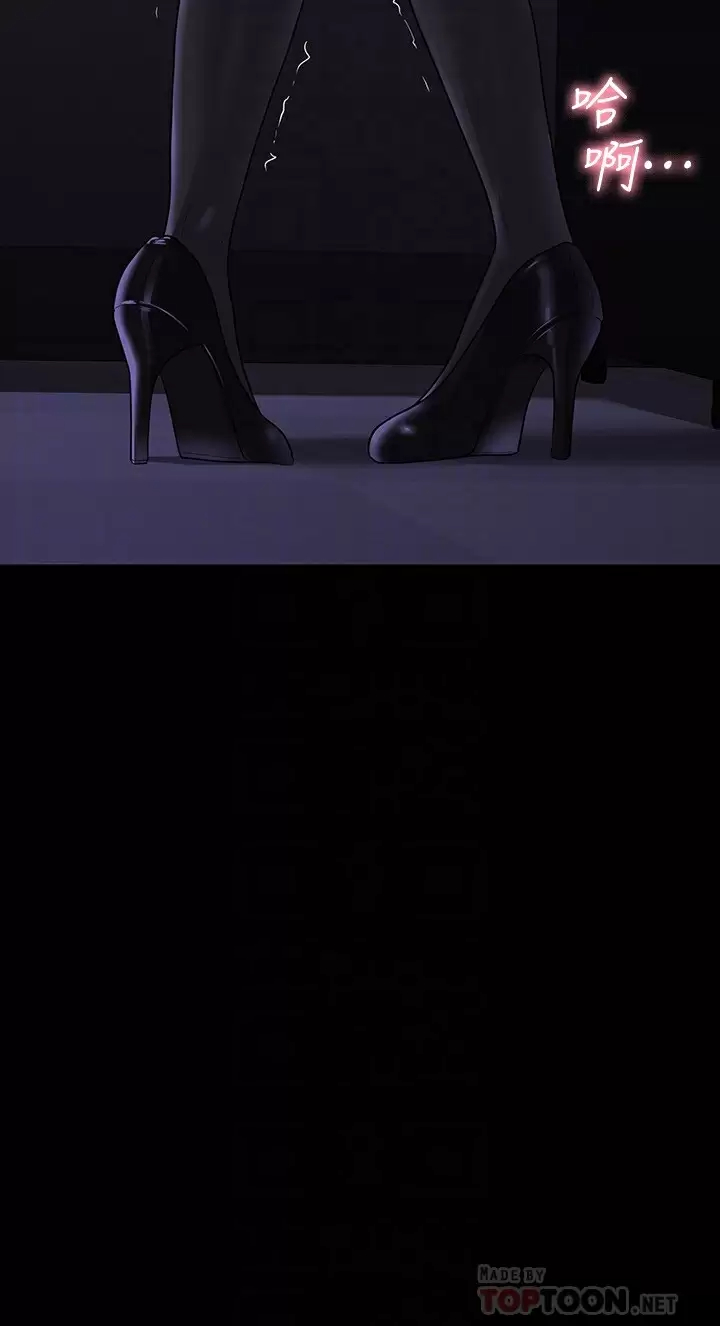 [韩国漫画] 超级公务员 奇幻,熟女人妻,巨乳大奶,OL#[37P]-4