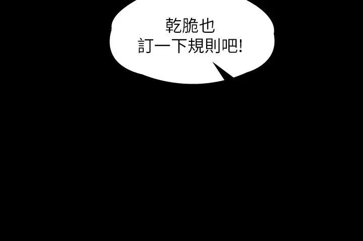 [韩国漫画] 超级公务员 奇幻,熟女人妻,巨乳大奶,OL#[34P]-20