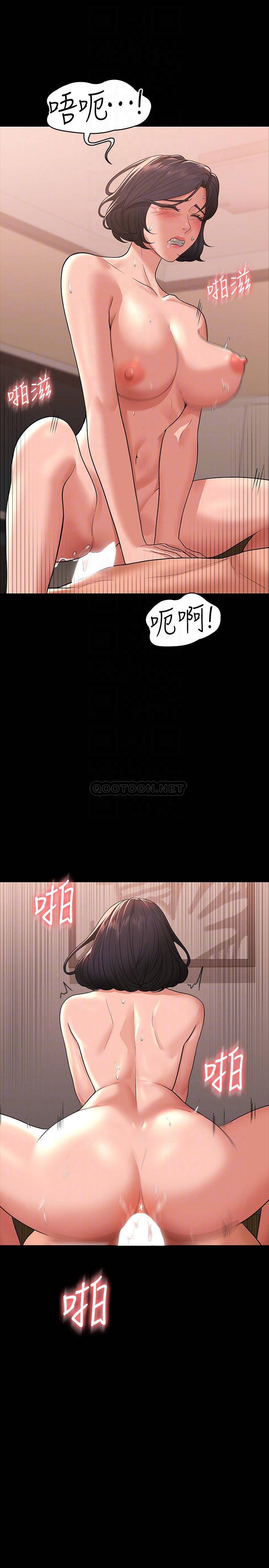 [韩国漫画] 超级公务员 奇幻,熟女人妻,巨乳大奶,OL#[40P]-15