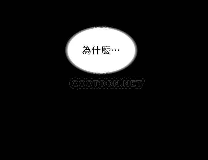[韩国漫画] 超级公务员 奇幻,熟女人妻,巨乳大奶,OL#[40P]-18