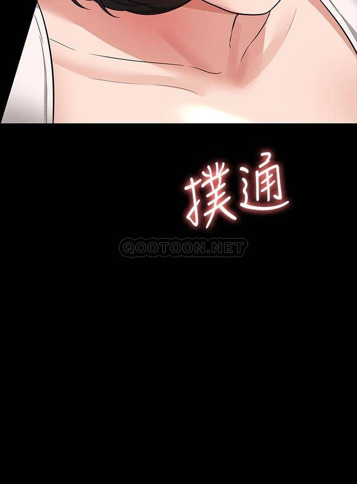 [韩国漫画] 超级公务员 奇幻,熟女人妻,巨乳大奶,OL#[40P]-2