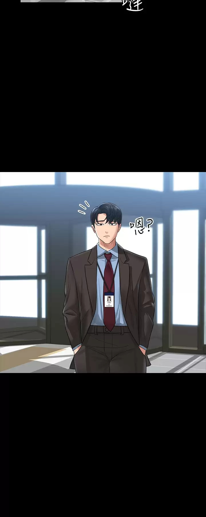 [韩国漫画] 超级公务员 奇幻,熟女人妻,巨乳大奶,OL#[37P]-24