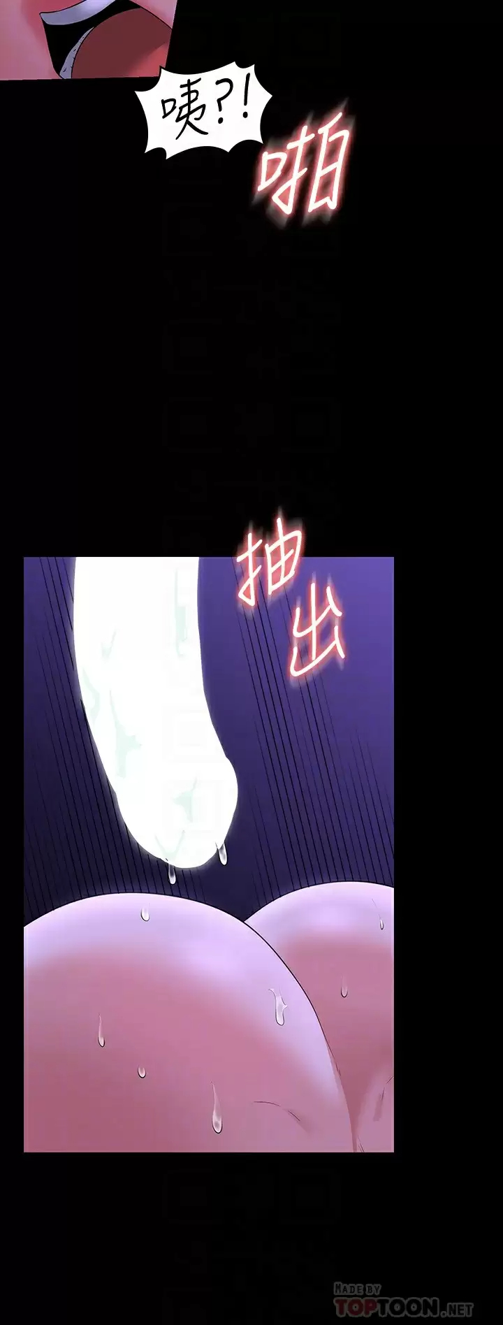 [韩国漫画] 超级公务员 奇幻,熟女人妻,巨乳大奶,OL#[35P]-18