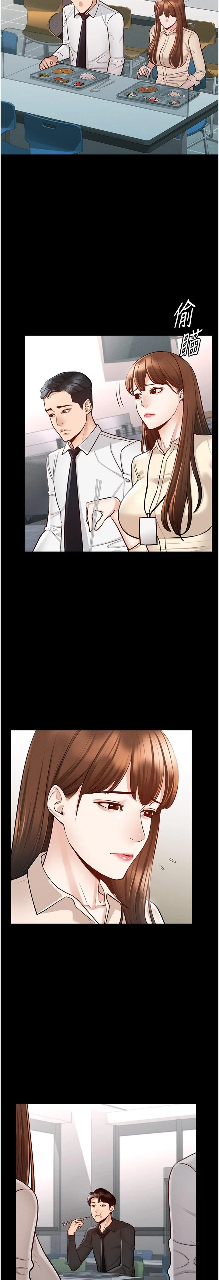 [韩国漫画] 超级公务员 奇幻,熟女人妻,巨乳大奶,OL#[32P]-17