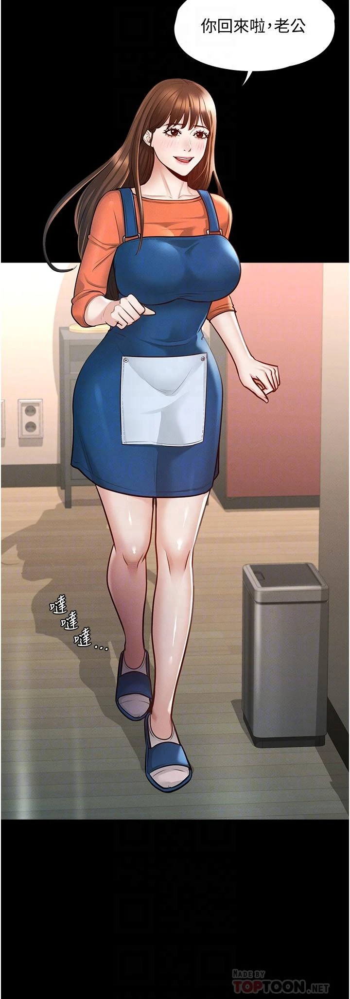 [韩国漫画] 超级公务员 奇幻,熟女人妻,巨乳大奶,OL#[32P]-6