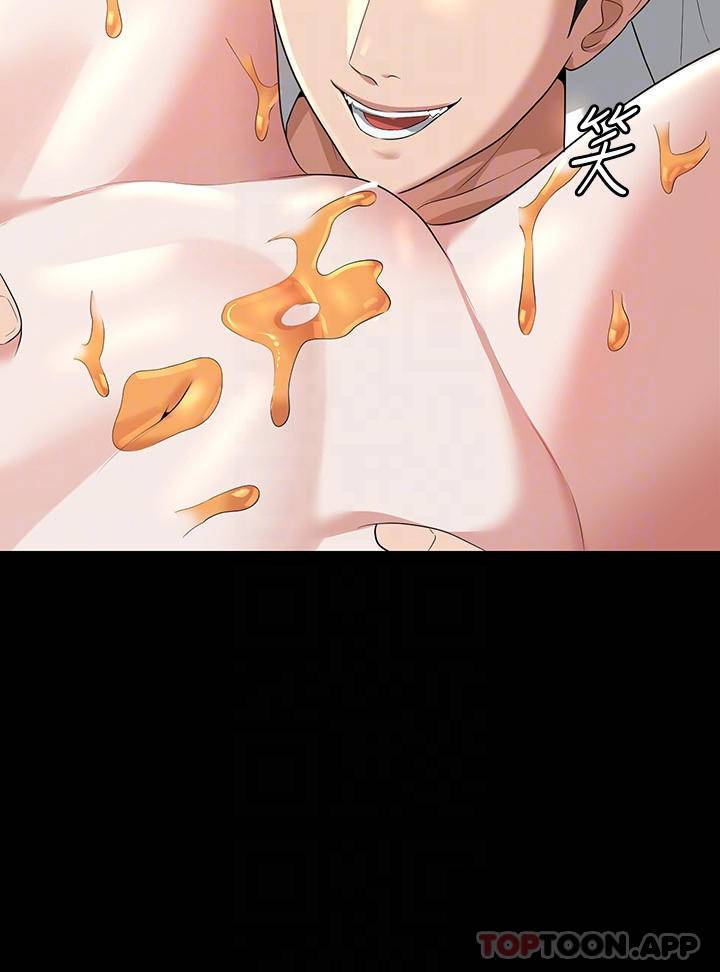 [韩国漫画] 超级公务员 奇幻,熟女人妻,巨乳大奶,OL#[33P]-14