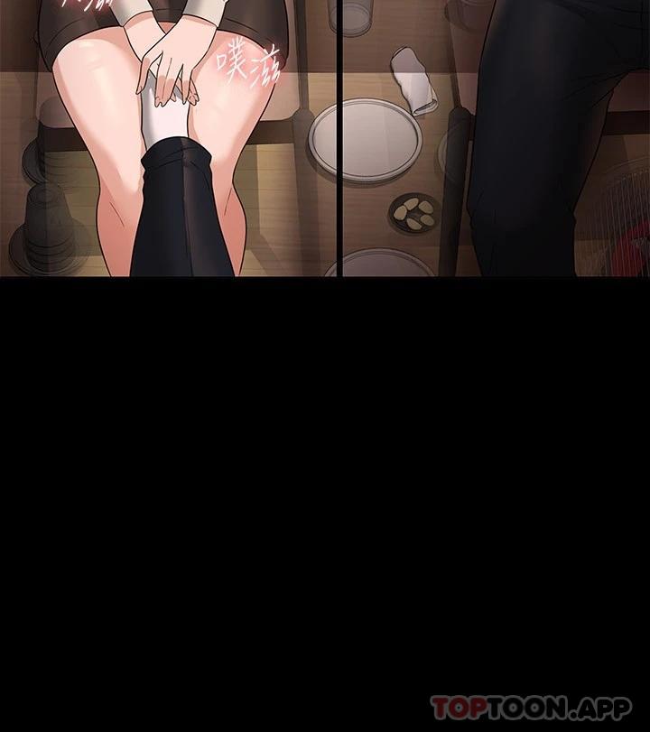 [韩国漫画] 超级公务员 奇幻,熟女人妻,巨乳大奶,OL#[36P]-23