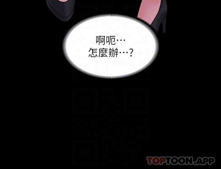 [韩国漫画] 超级公务员 奇幻,熟女人妻,巨乳大奶,OL#[33P]-10