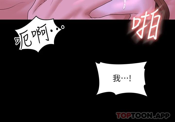 [韩国漫画] 超级公务员 奇幻,熟女人妻,巨乳大奶,OL#[35P]-21
