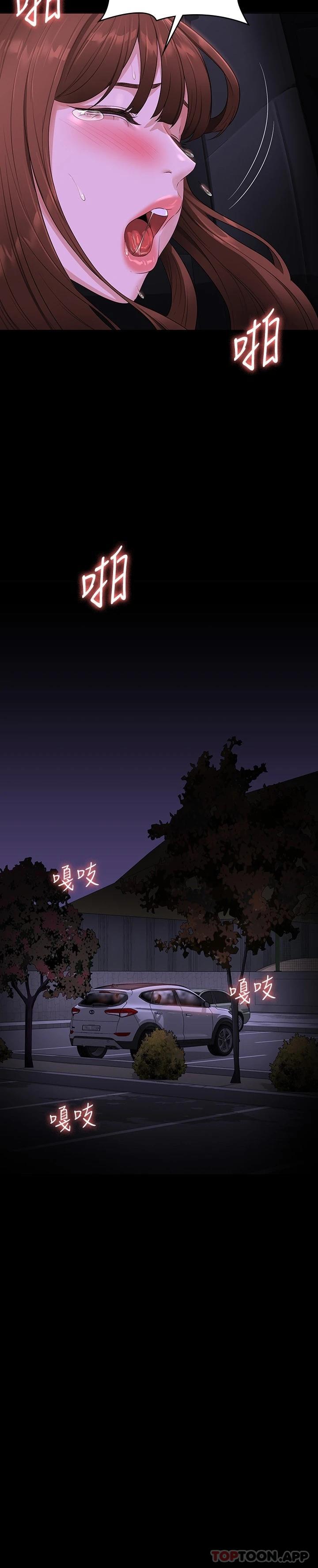 [韩国漫画] 超级公务员 奇幻,熟女人妻,巨乳大奶,OL#[35P]-26