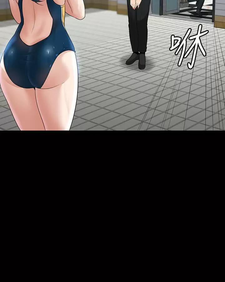 [韩国漫画] 超级公务员 奇幻,熟女人妻,巨乳大奶,OL#[38P]-17