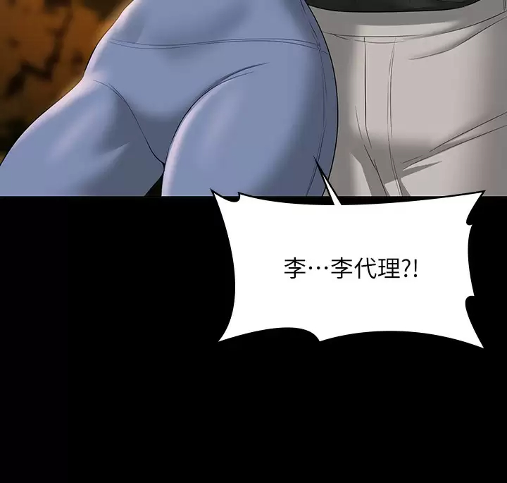 [韩国漫画] 超级公务员 奇幻,熟女人妻,巨乳大奶,OL#[38P]-25