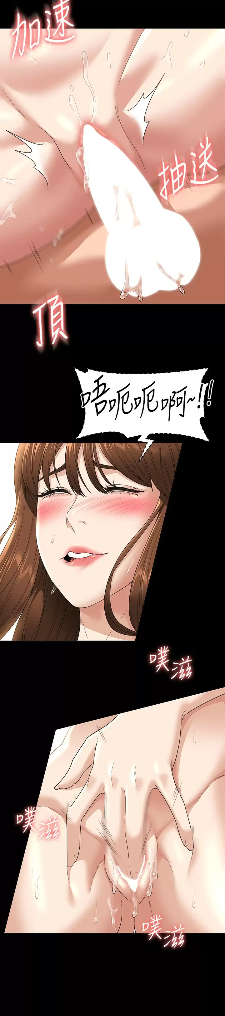 [韩国漫画] 超级公务员 奇幻,熟女人妻,巨乳大奶,OL#[32P]-16