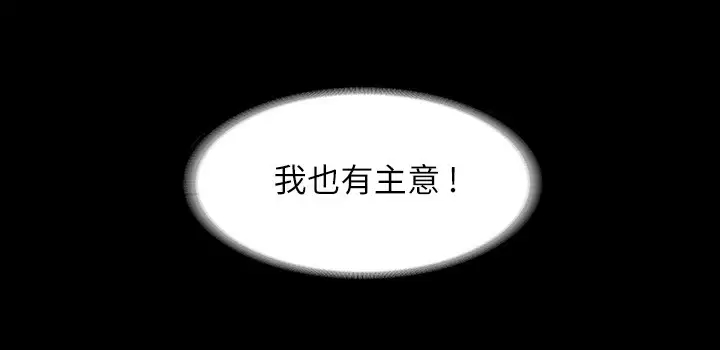 [韩国漫画] 超级公务员 奇幻,熟女人妻,巨乳大奶,OL#[32P]-27
