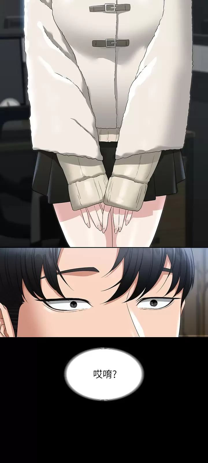 [韩国漫画] 超级公务员 奇幻,熟女人妻,巨乳大奶,OL#[32P]-30