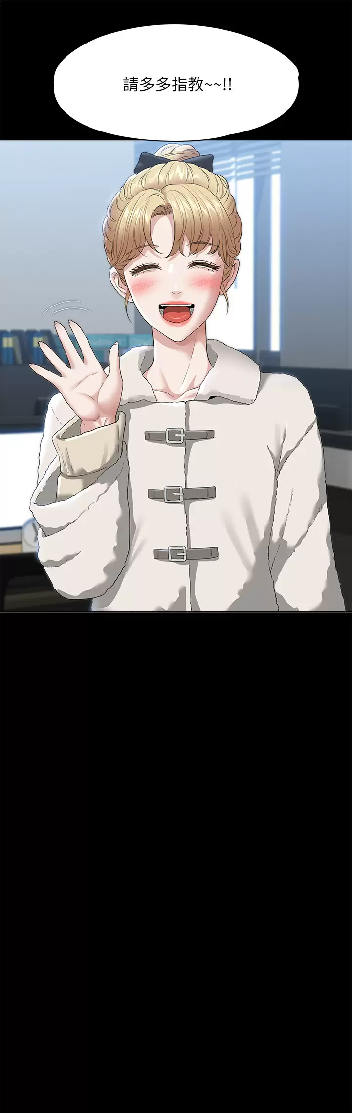 [韩国漫画] 超级公务员 奇幻,熟女人妻,巨乳大奶,OL#[32P]-31