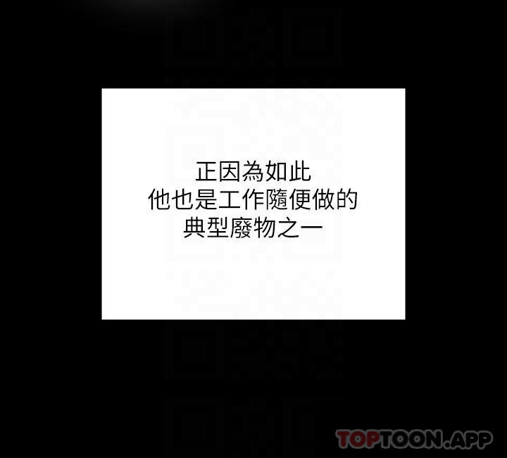 [韩国漫画] 超级公务员 奇幻,熟女人妻,巨乳大奶,OL#[35P]-16