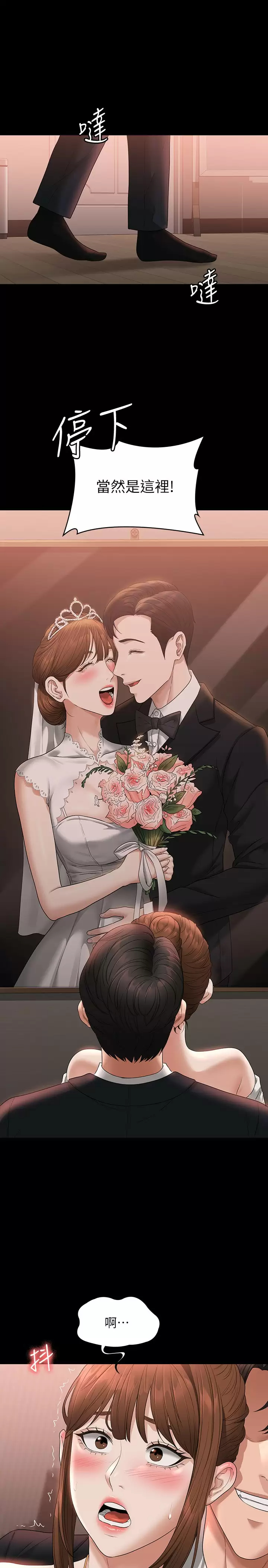 [韩国漫画] 超级公务员 奇幻,熟女人妻,巨乳大奶,OL#[35P]-33