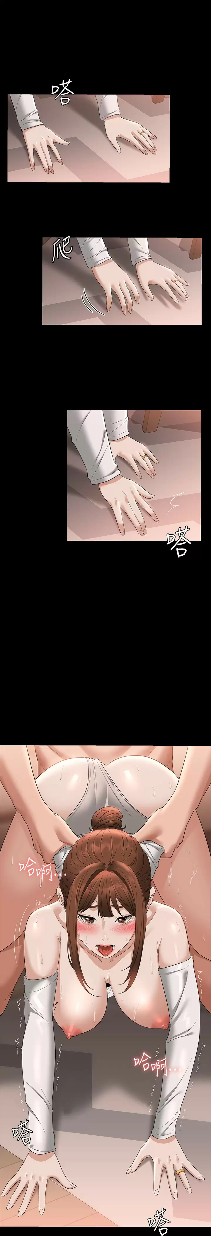 [韩国漫画] 超级公务员 奇幻,熟女人妻,巨乳大奶,OL#[34P]-27