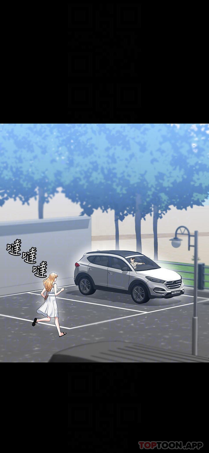 [韩国漫画] 超级公务员 奇幻,熟女人妻,巨乳大奶,OL#[44P]-12