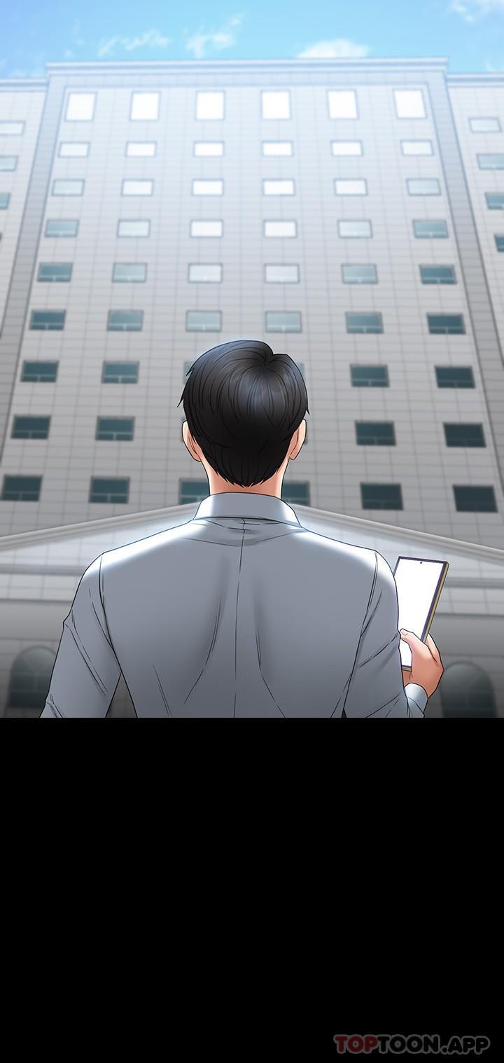 [韩国漫画] 超级公务员 奇幻,熟女人妻,巨乳大奶,OL#[44P]-2