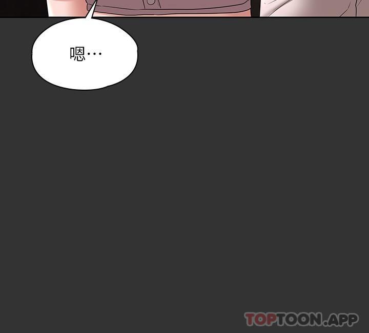 [韩国漫画] 超级公务员 奇幻,熟女人妻,巨乳大奶,OL#[44P]-20