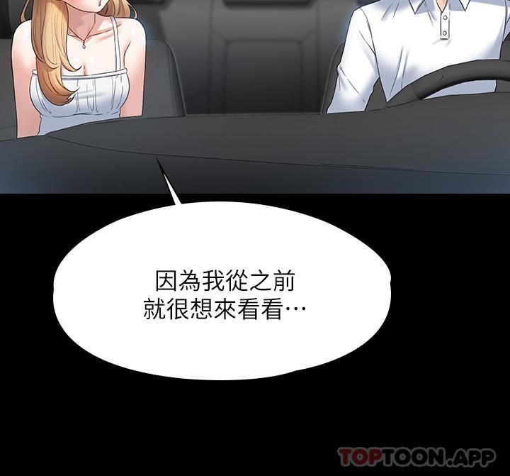 [韩国漫画] 超级公务员 奇幻,熟女人妻,巨乳大奶,OL#[44P]-27