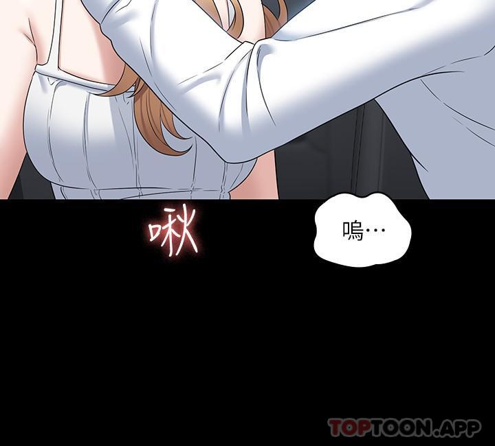 [韩国漫画] 超级公务员 奇幻,熟女人妻,巨乳大奶,OL#[44P]-31