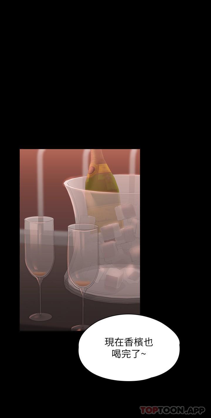 [韩国漫画] 超级公务员 奇幻,熟女人妻,巨乳大奶,OL#[44P]-37