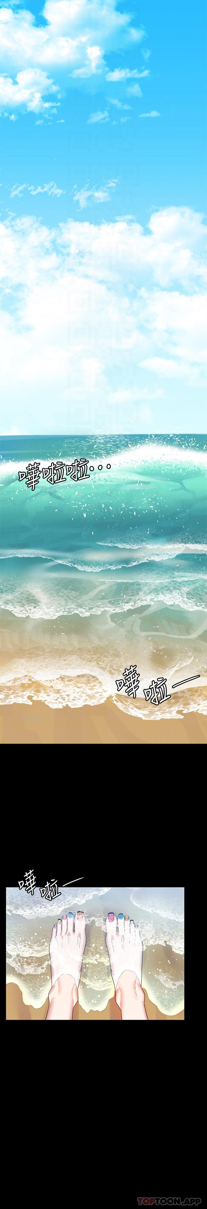 [韩国漫画] 超级公务员 奇幻,熟女人妻,巨乳大奶,OL#[44P]-4