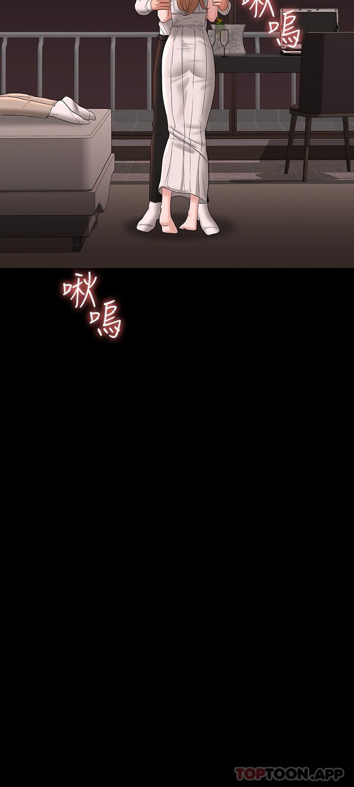 [韩国漫画] 超级公务员 奇幻,熟女人妻,巨乳大奶,OL#[44P]-43