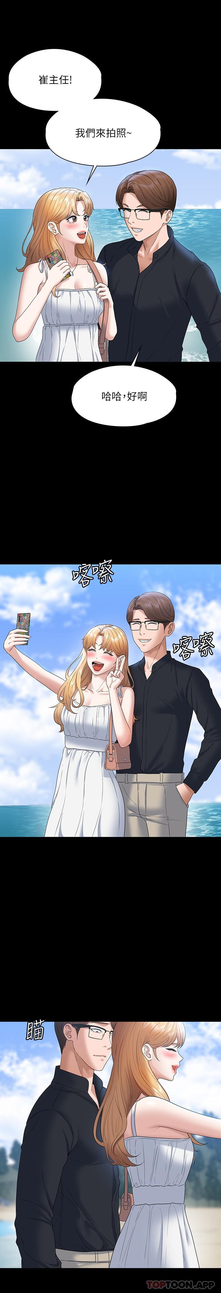 [韩国漫画] 超级公务员 奇幻,熟女人妻,巨乳大奶,OL#[44P]-7