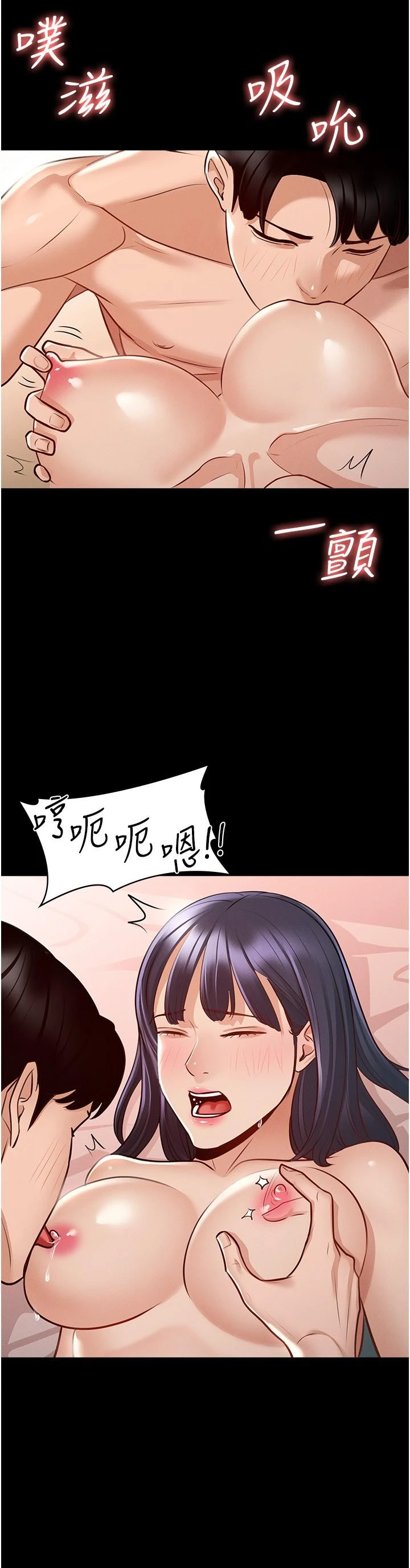 [韩国漫画] 超级公务员 奇幻,熟女人妻,巨乳大奶,OL#[29P]-22