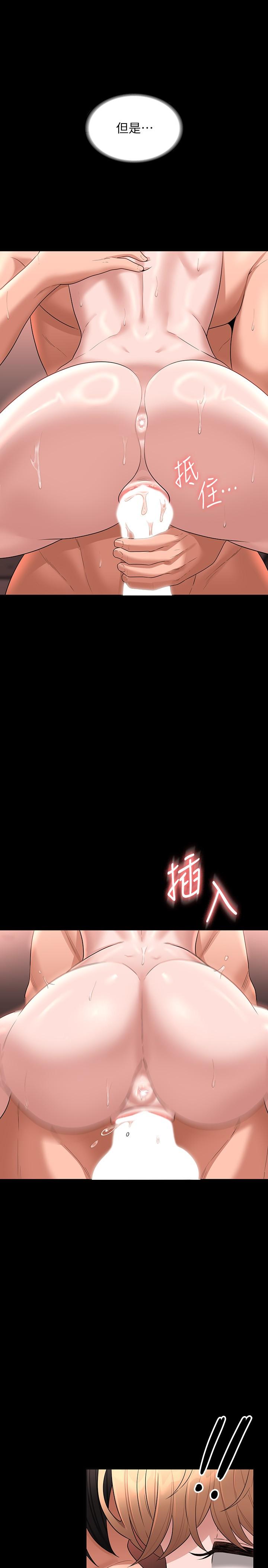 [韩国漫画] 超级公务员 奇幻,熟女人妻,巨乳大奶,OL#[35P]-31