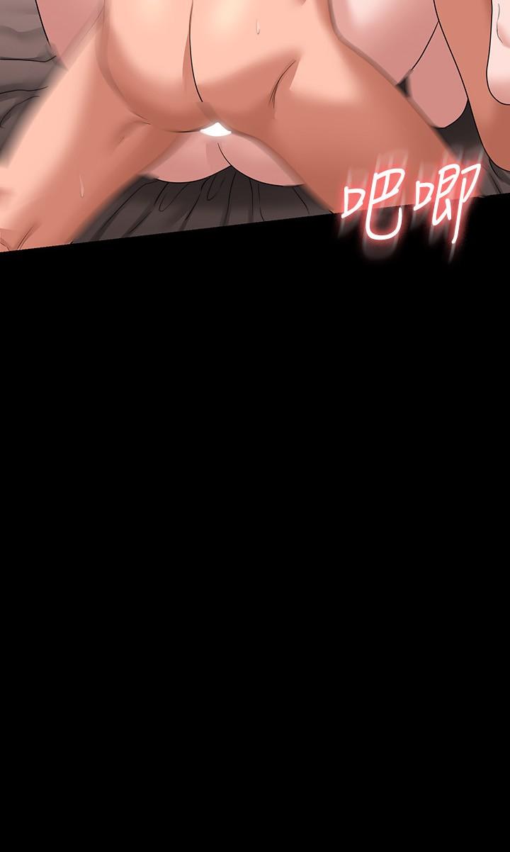 [韩国漫画] 超级公务员 奇幻,熟女人妻,巨乳大奶,OL#[35P]-4