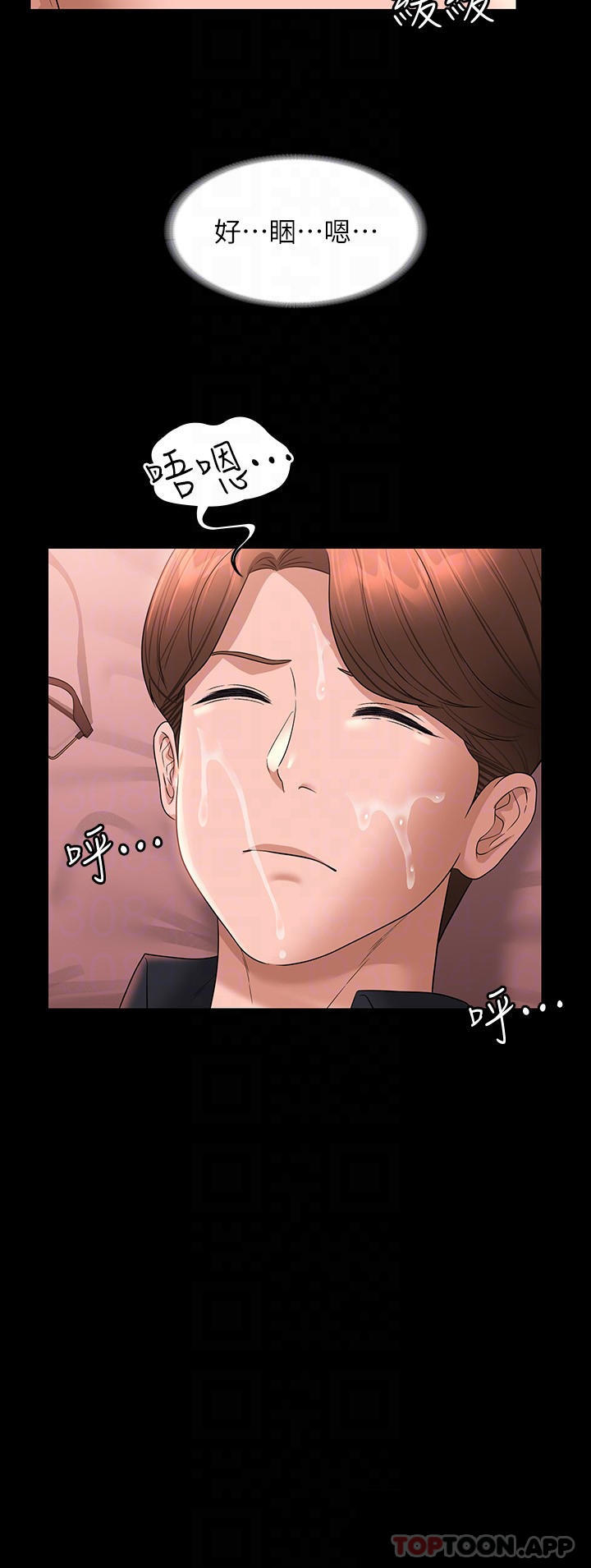 [韩国漫画] 超级公务员 奇幻,熟女人妻,巨乳大奶,OL#[31P]-16