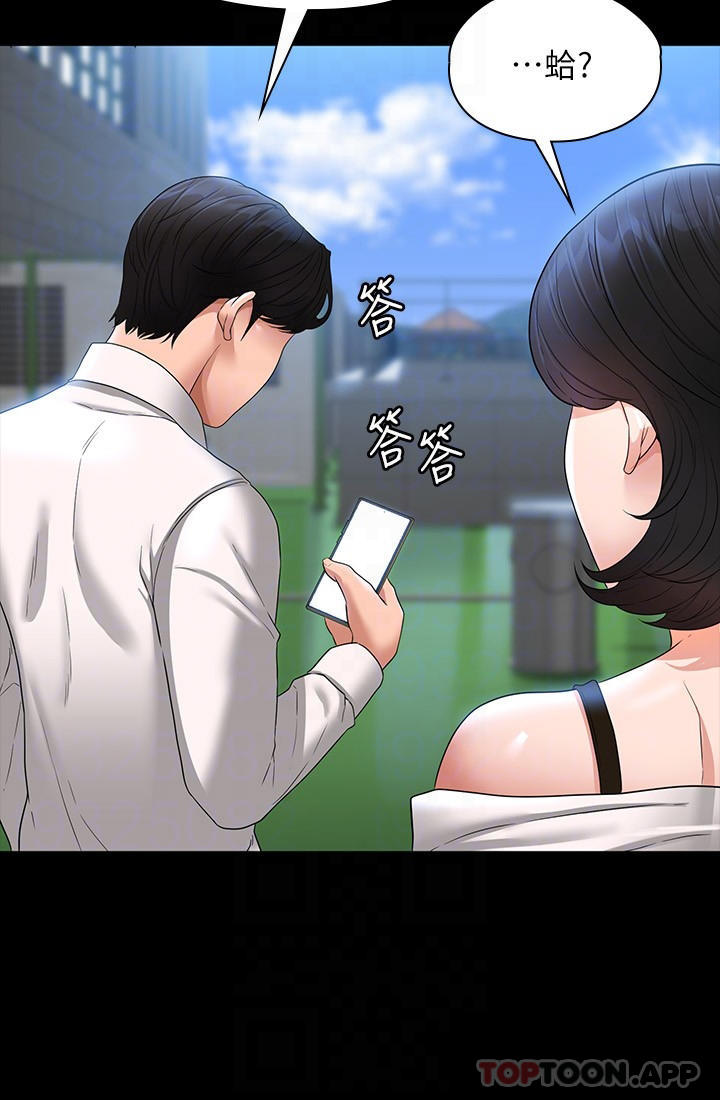 [韩国漫画] 超级公务员 奇幻,熟女人妻,巨乳大奶,OL#[34P]-14