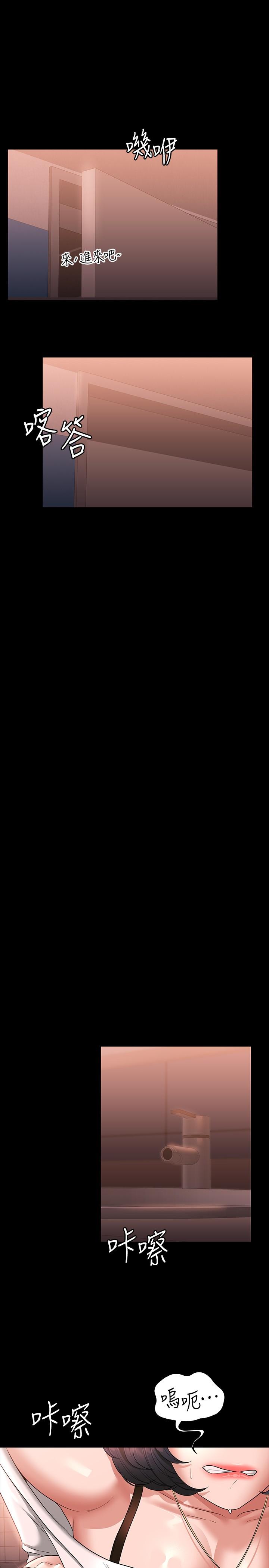 [韩国漫画] 超级公务员 奇幻,熟女人妻,巨乳大奶,OL#[34P]-13