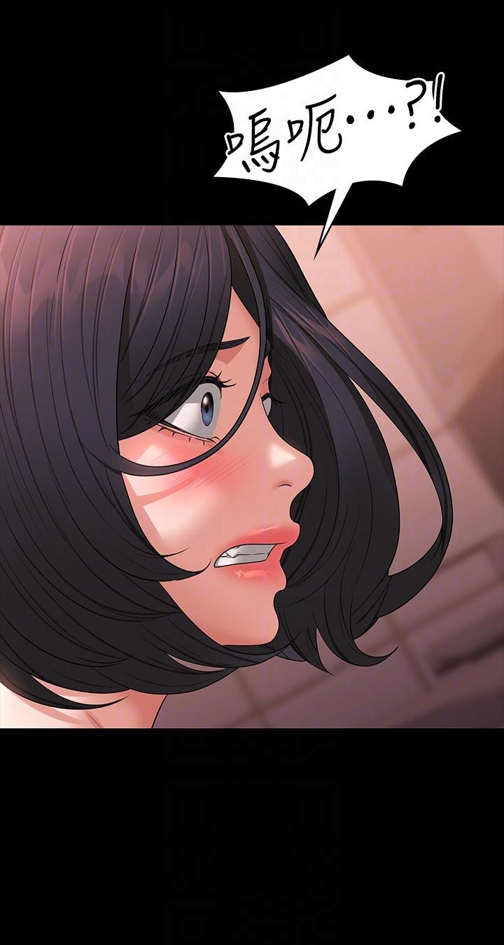 [韩国漫画] 超级公务员 奇幻,熟女人妻,巨乳大奶,OL#[34P]-18