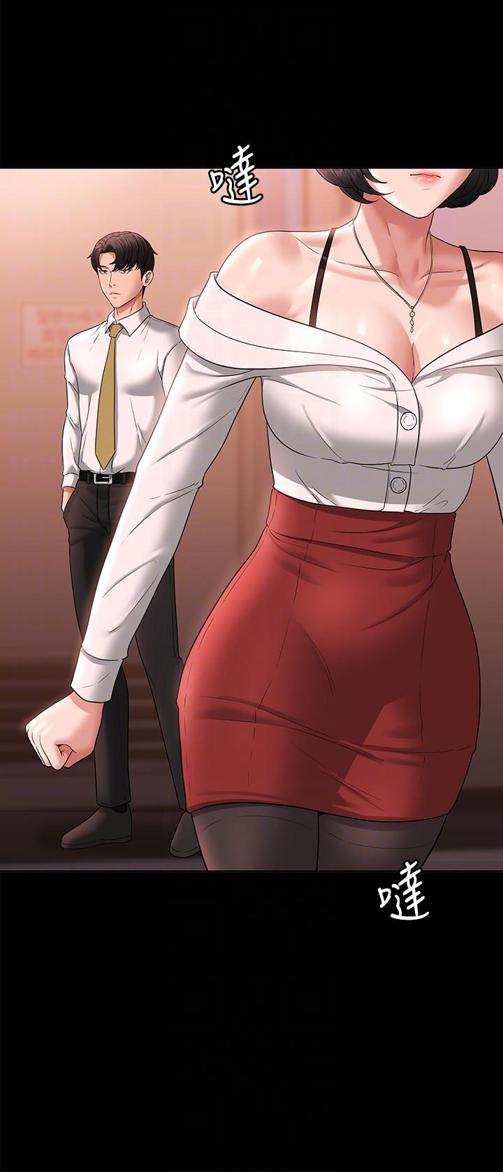 [韩国漫画] 超级公务员 奇幻,熟女人妻,巨乳大奶,OL#[34P]-6