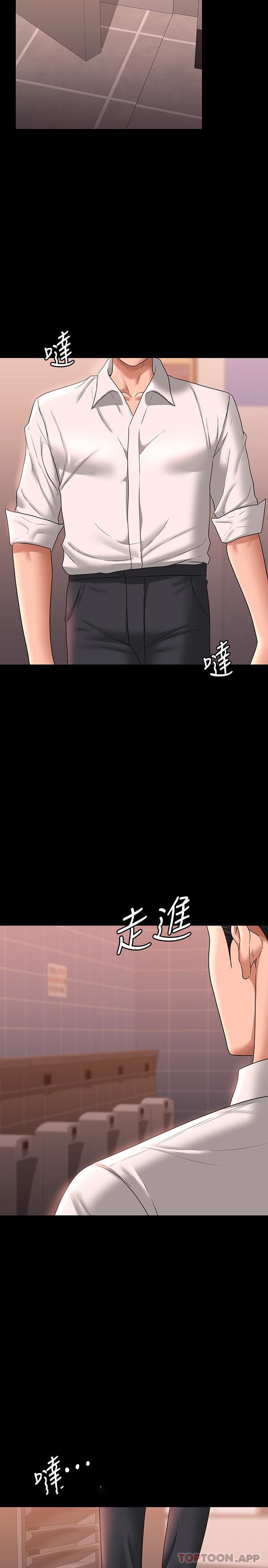 [韩国漫画] 超级公务员 奇幻,熟女人妻,巨乳大奶,OL#[31P]-15