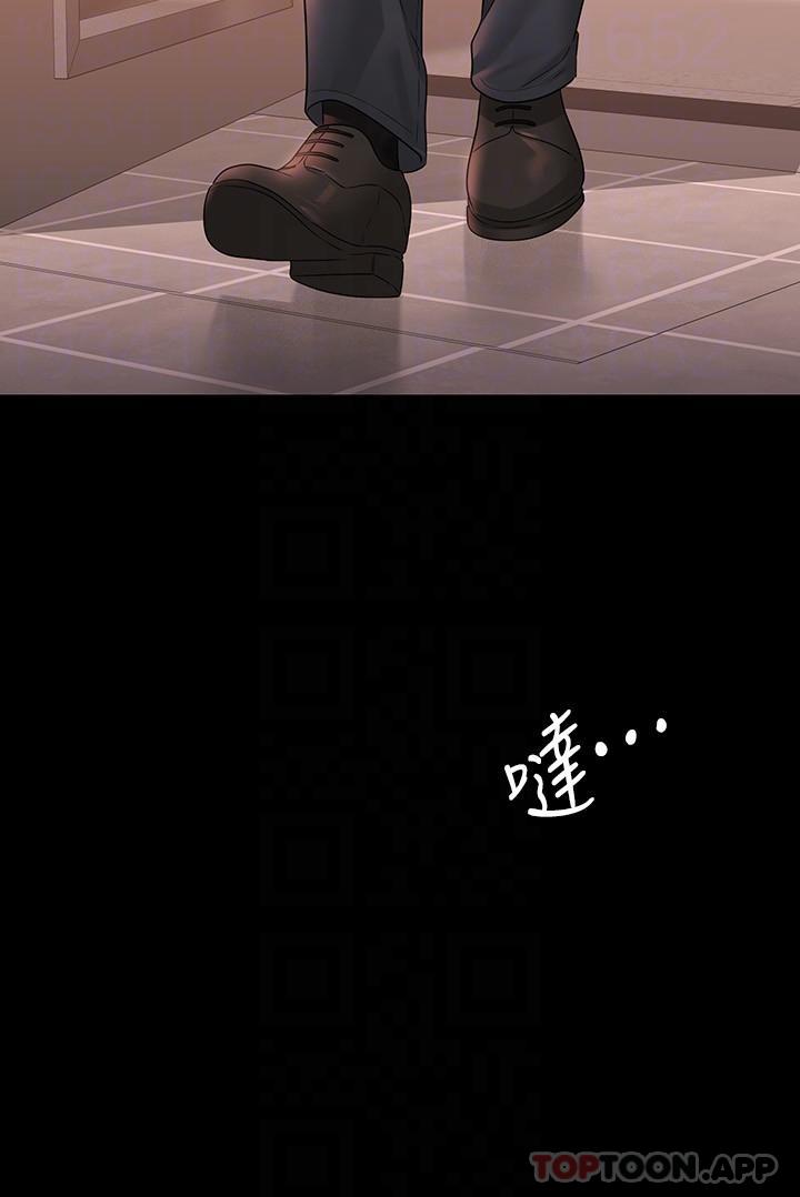 [韩国漫画] 超级公务员 奇幻,熟女人妻,巨乳大奶,OL#[31P]-16