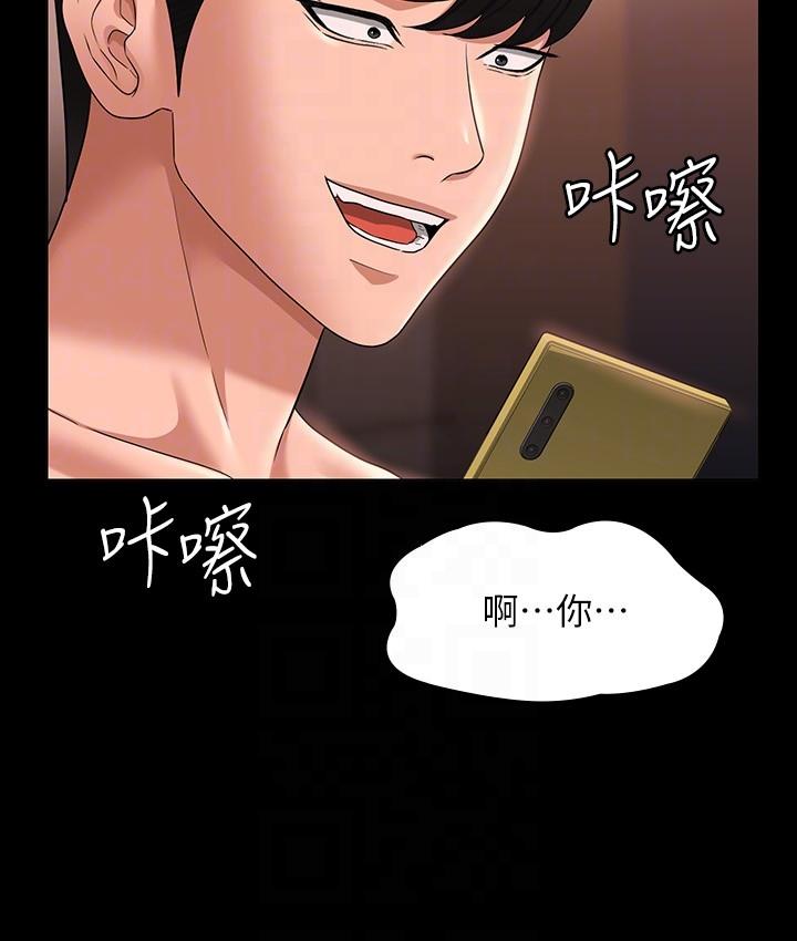 [韩国漫画] 超级公务员 奇幻,熟女人妻,巨乳大奶,OL#[35P]-30