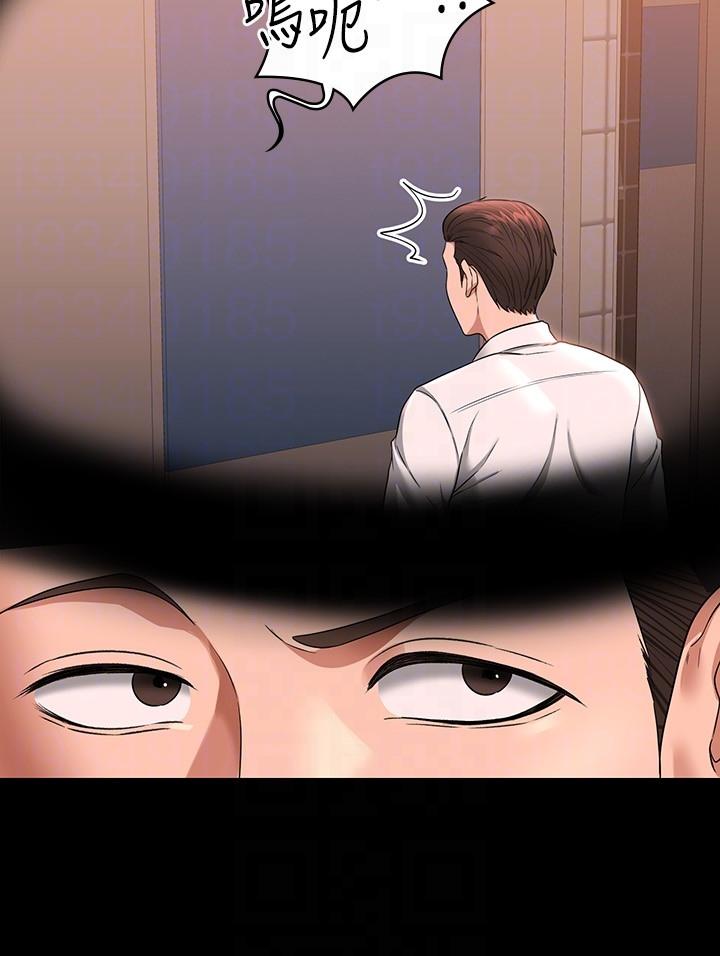 [韩国漫画] 超级公务员 奇幻,熟女人妻,巨乳大奶,OL#[35P]-6